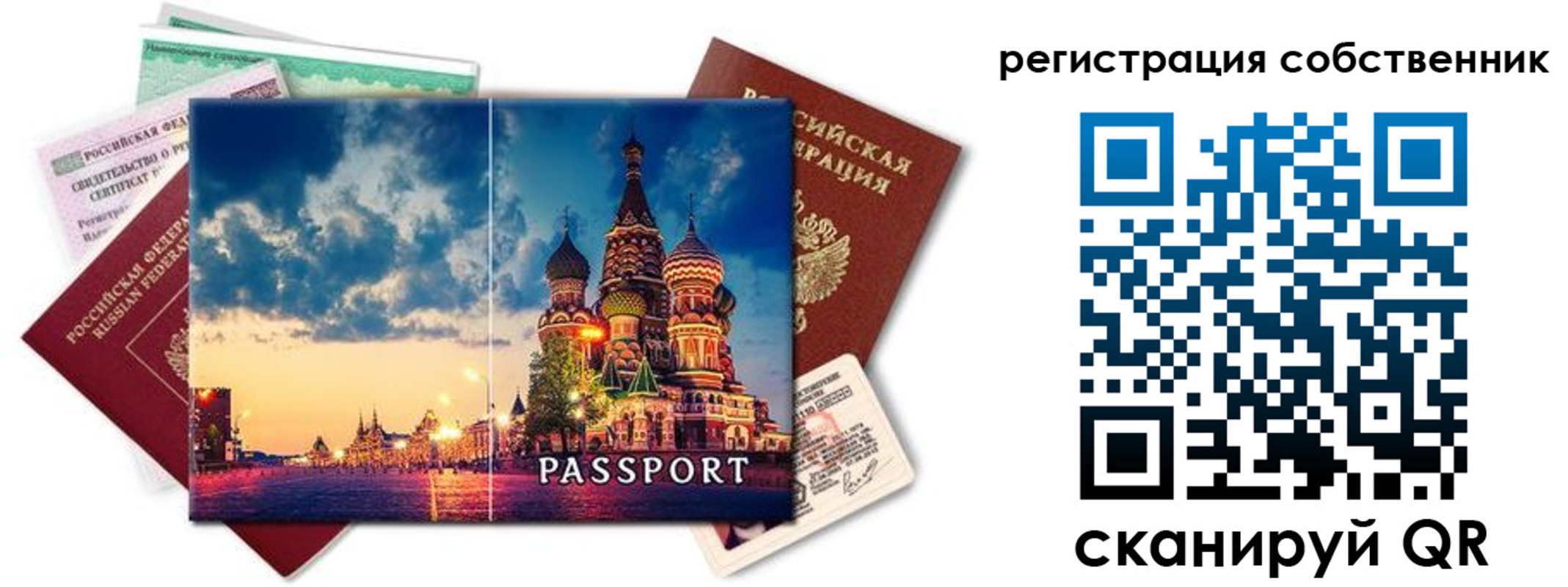 временная регистрация для школы в Гулькевичах